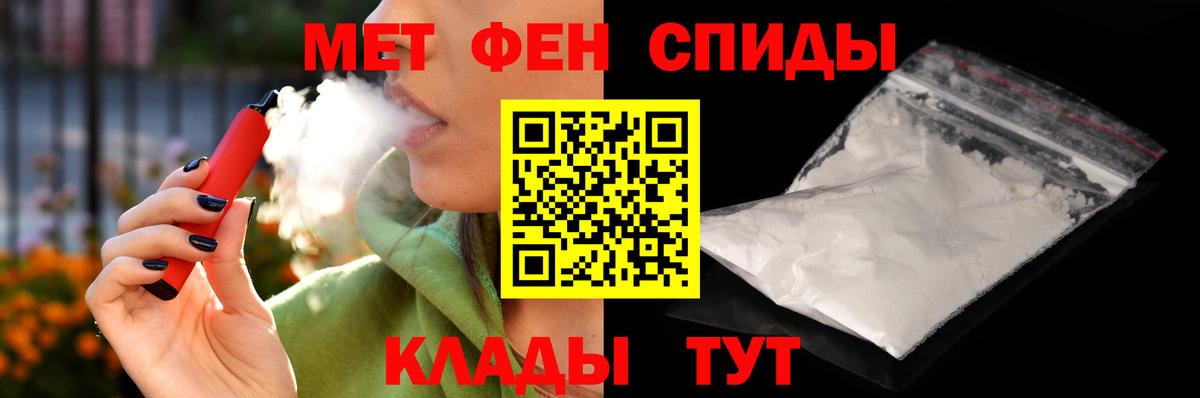 АМФЕТАМИН VHQ  АМФЕТАМИН  Ялуторовск  Вход с VPN 
