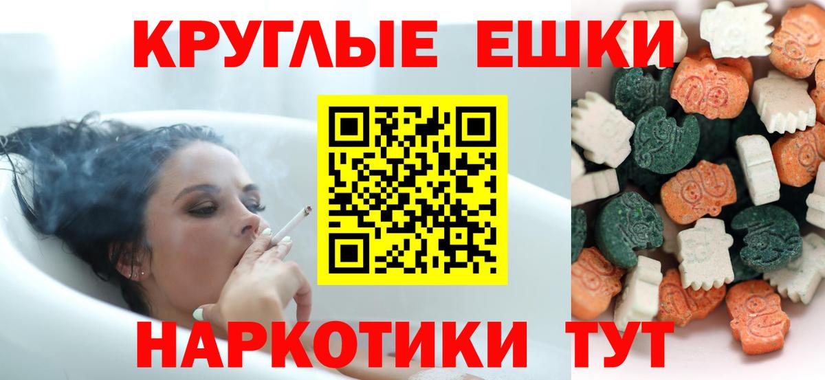 ЭКСТАЗИ  ЭКСТАЗИ mix  Ялуторовск  Вход с VPN  блэк спрут как войти  Ecstasy louis Vuitton 
