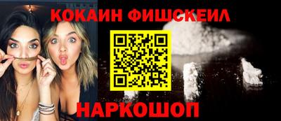 шишки Будённовск