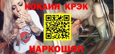 шишки Будённовск
