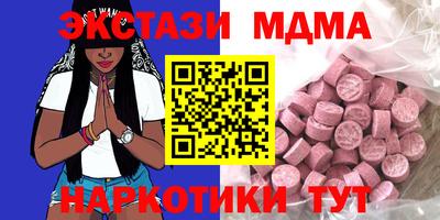 дмт Бузулук