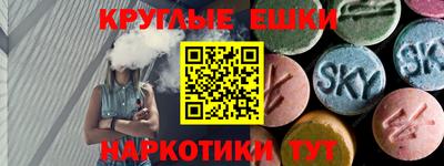 шишки Будённовск