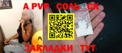 тгк Бугуруслан