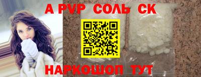 тгк Бугуруслан