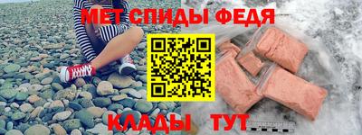 шишки Будённовск