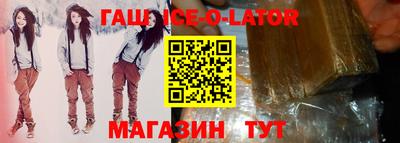 тгк Бугуруслан