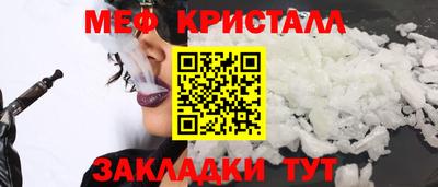 тгк Бугуруслан