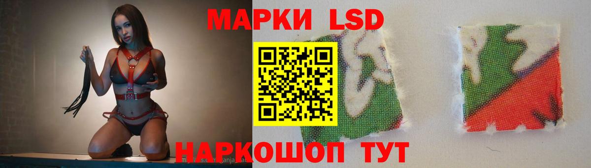LSD-25 экстази ecstasy Ялуторовск