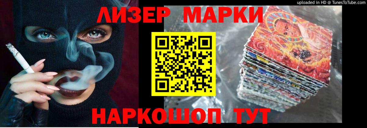 Ялуторовск  MEGA ссылки  ЛСД экстази  Вход с VPN  ЛСД экстази ecstasy  LSD-25 экстази кислота 