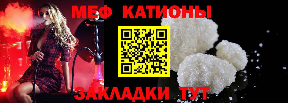МЕФ Ялуторовск