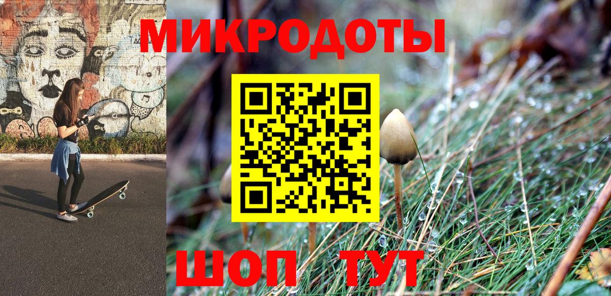 МЕФ Ялуторовск