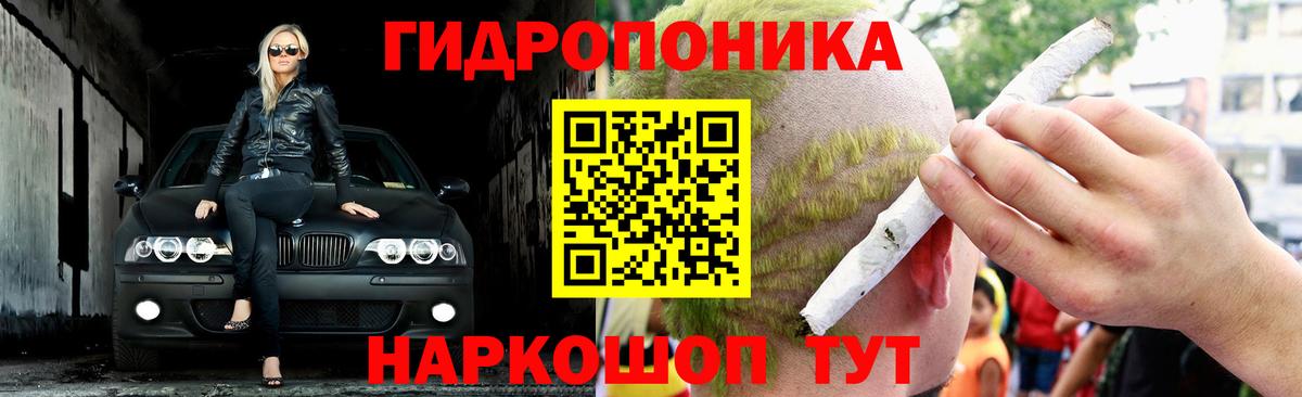 Бошки марихуана VHQ  Вход с VPN  Каннабис семена  Каннабис OG Kush  Ялуторовск 